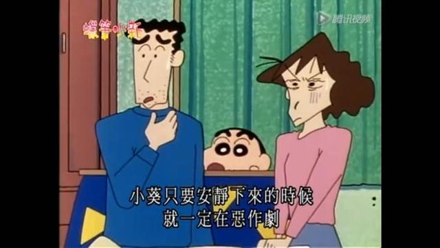 这么多年的《蜡笔小新》白看了？盘点《蜡笔小新》里戳人的小细节