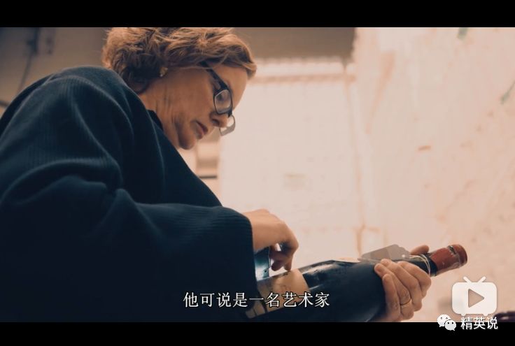 图片来源于Netflix纪录片《酸葡萄》