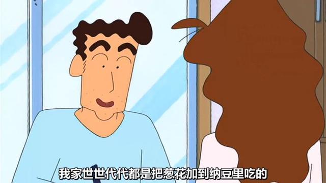 这么多年的《蜡笔小新》白看了？盘点《蜡笔小新》里戳人的小细节