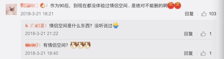 帐号可以注销，青春如何删除？上线20年，QQ将推出销号功能