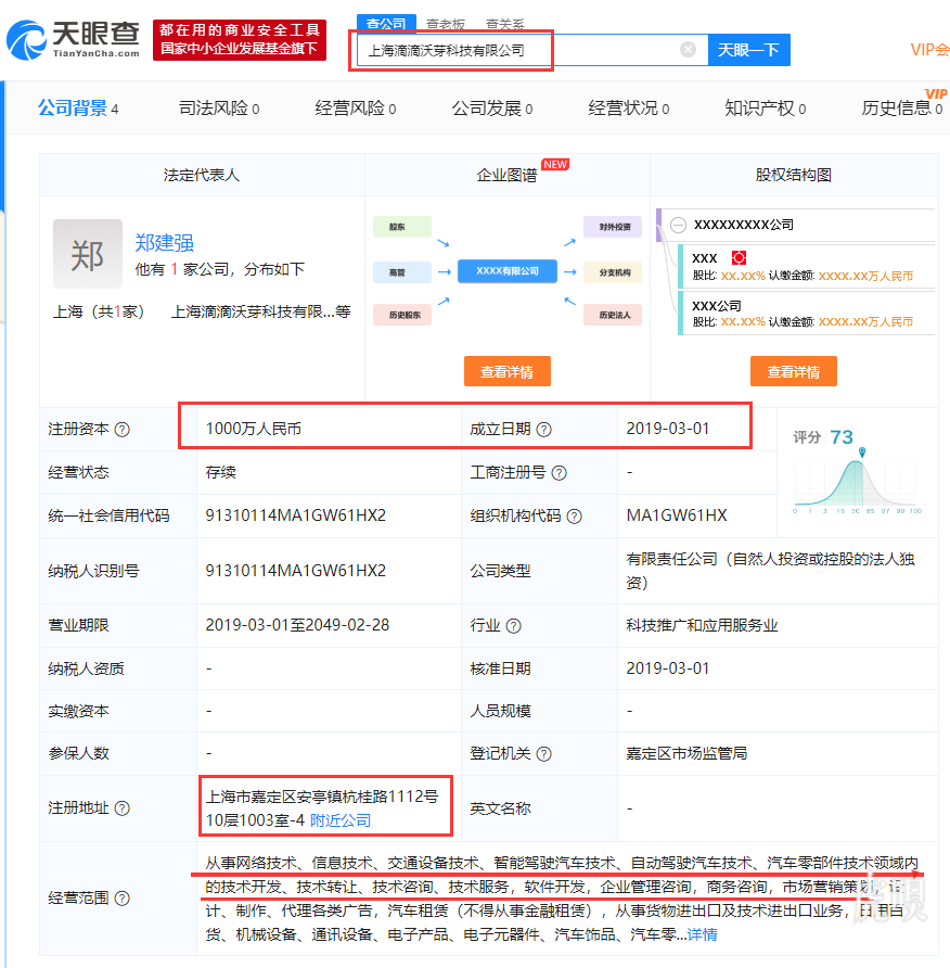【虎嗅晚报】传特斯拉Model 3疑被暂停放行；故宫角楼餐厅停止供应火锅