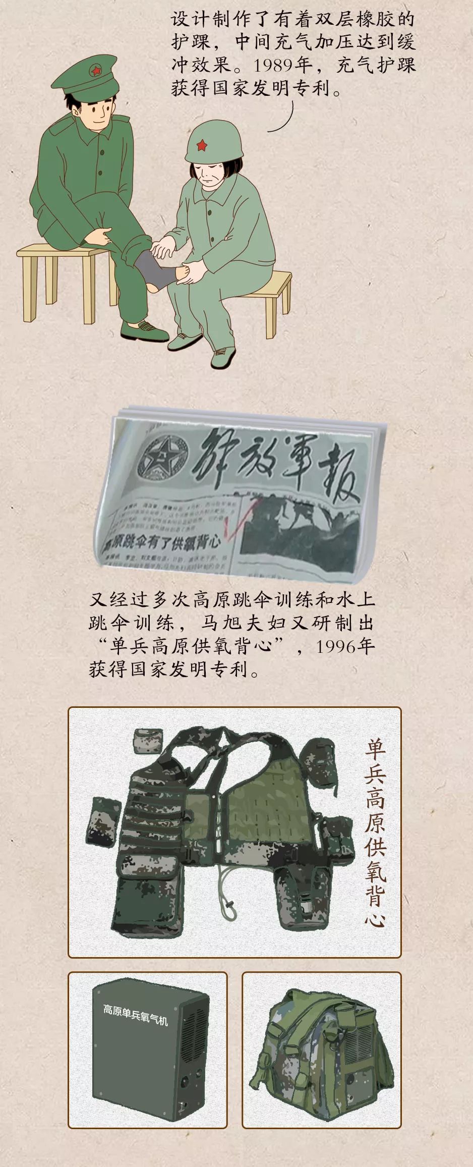 正能量 | 马旭:守得毕生清贫,只为一次奢侈的捐赠