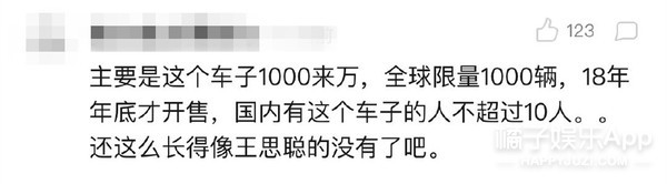 她是不是回国后风评就没好过？