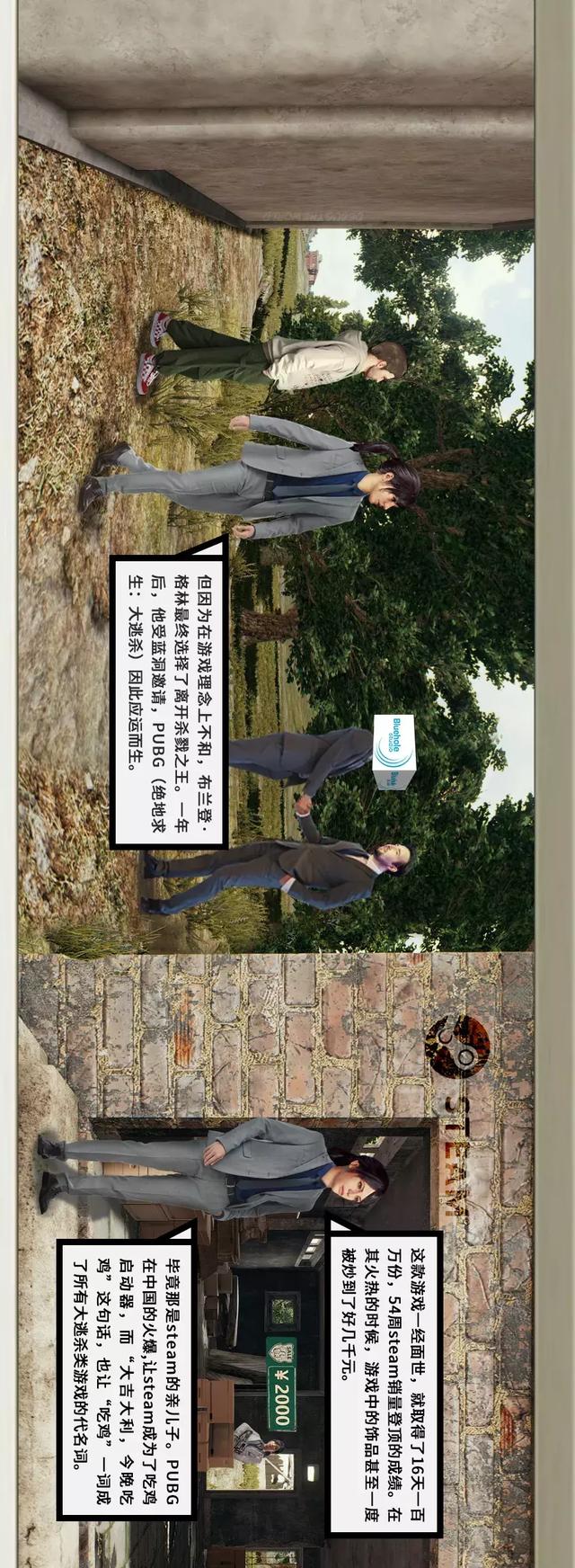 吃鸡一时爽，一直吃鸡一直爽！