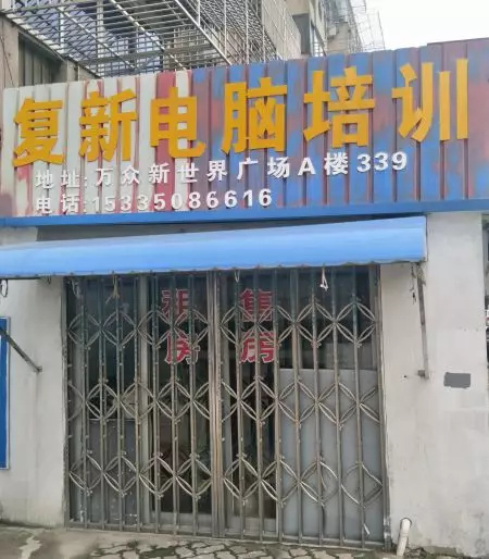 一条街连开50家中介，是一种什么感觉