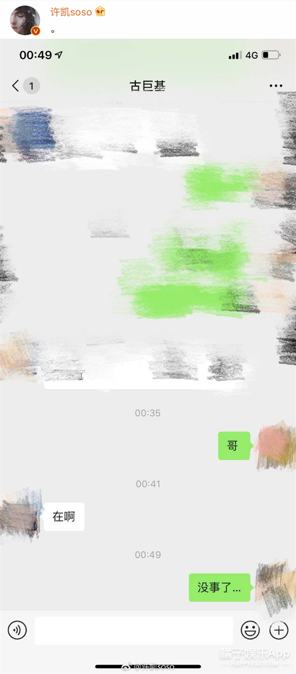 好帅一男的，怎么老干蠢事？