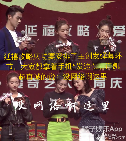 好帅一男的，怎么老干蠢事？