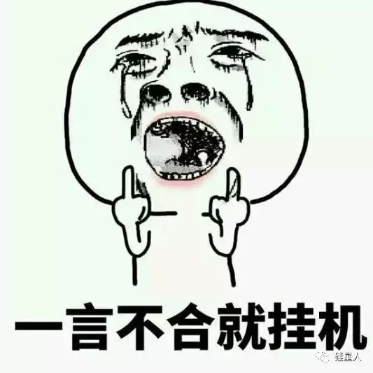 小心！亚马逊的HR......“有毒”！
