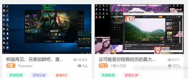 王思聪也救不了熊猫直播？员工发文告别，主播找粉丝加群防失联