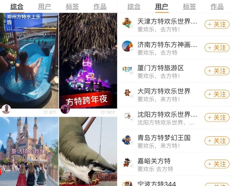 《熊出没》票房突破7亿背后：短视频营销与社交互动助力