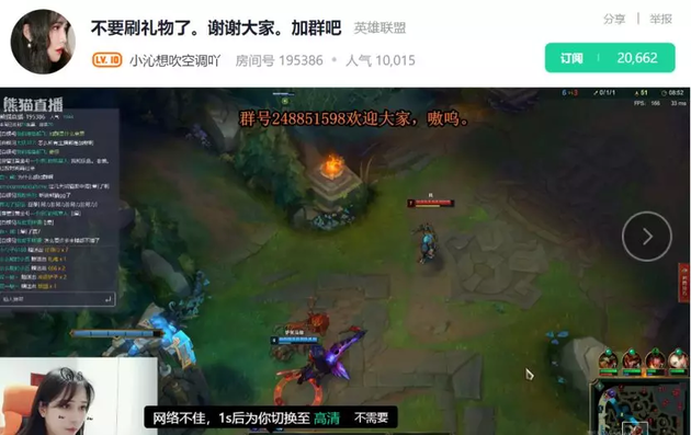 王思聪也救不了熊猫直播？员工发文告别，主播找粉丝加群防失联