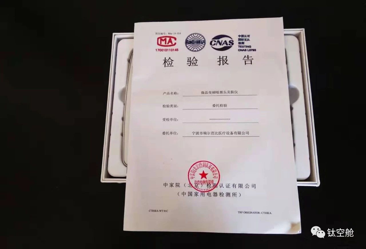 磨人的小妖精，看我怎么消灭你，它堪称黑头收割机，还能嫩肤美肤｜小话题