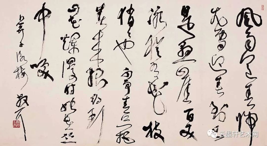 百年巨匠--林散之:当代草圣,明代王铎之后第一人,中国二十世纪十大杰出书法家,将绘画中的墨法运用于书法,开创了草书艺术的新天地。__凤凰网