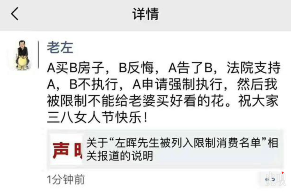 【虎嗅晚报】阿里：马云从未转让和退出阿里的股份；拼多多回应强迫商家“物流二选一”：不存在的