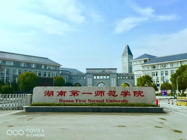美食vs卡路里长沙高校食堂大battle你pick哪一款