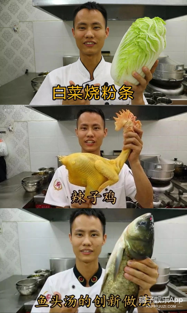 他怎么做个菜就被骂了？