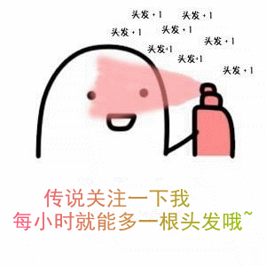 如何判断你的发际线是否后移？发际线后移怎么恢复？