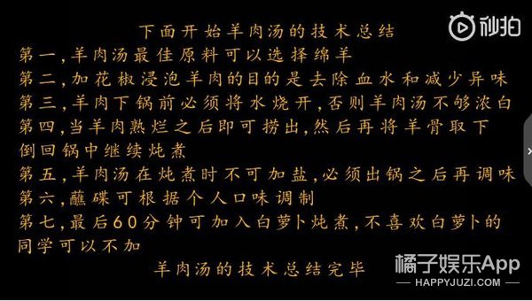 他怎么做个菜就被骂了？