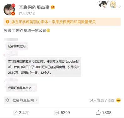 人工智能科学家：心真累，我一创新，你们就搞威胁论