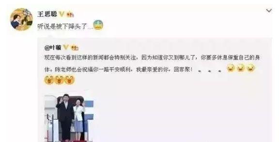 微博重新置顶前男友？公开发道歉信，打自己的脸