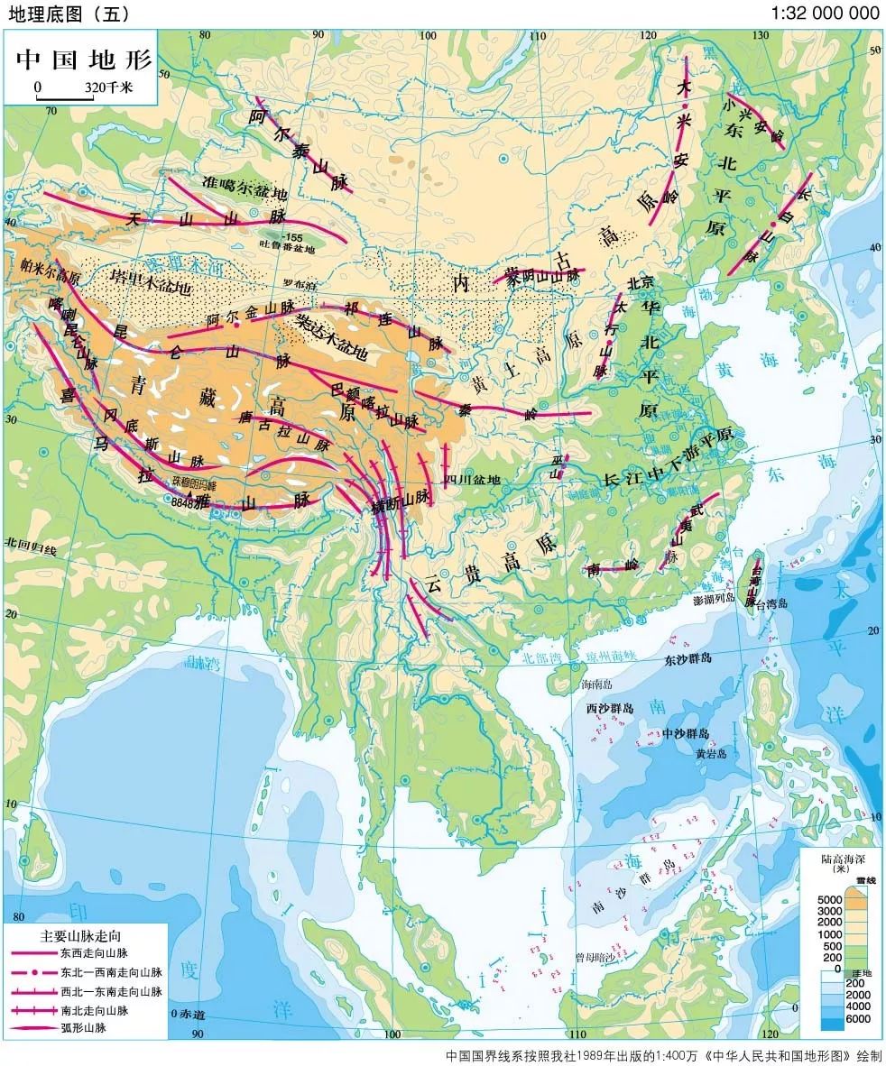 地图看中国;世界"固体水库"青藏高原及北京和上海的飞地.