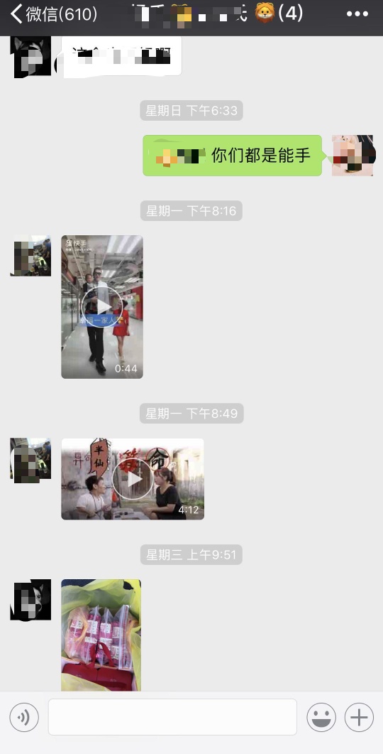 为氪金打赏不惜戒烟，银发经济也“疯狂”