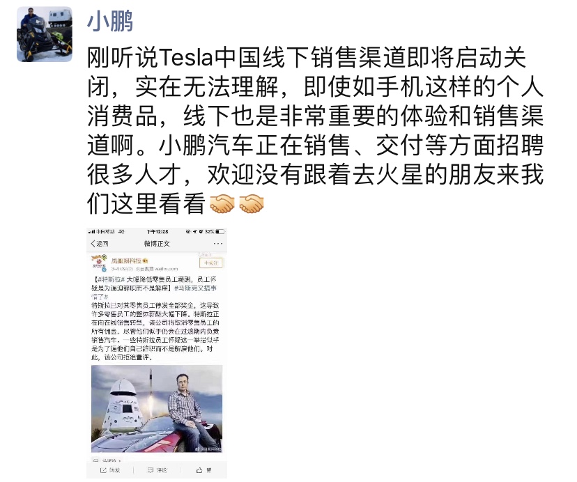 跌跌涨涨特斯拉，耍猴王者马斯克