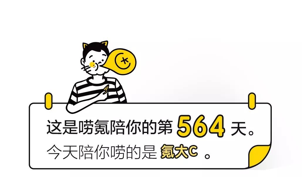 有了「夸夸群」后，发现彩虹屁还能这样吹！｜唠氪儿