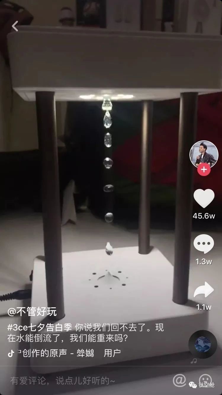 颠覆牛顿定律，水滴脱离地心引力逆流而上， 这台时光沙漏净化器逆了天了｜智慧星球