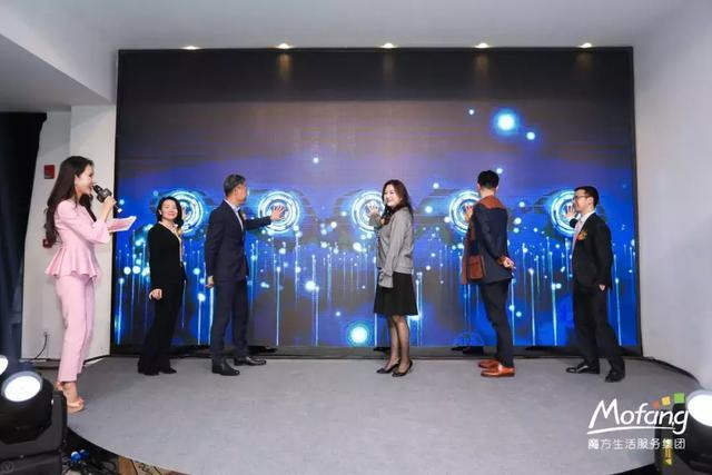 魔方生活完成1.5亿美元融资 七天酒店创始人郑南雁为董事长