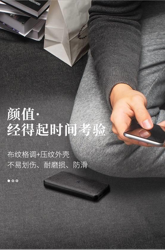 南孚发布PD快充充电宝：30分钟为iPhone充50%