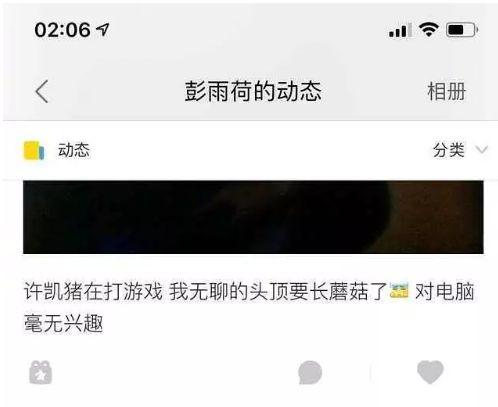 自曝换头的彭王者也是许凯的前任？让众女友撕X的家暴男劈腿史有点多呐…