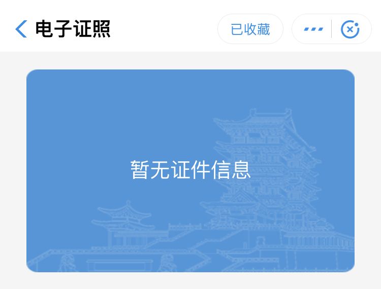 看了这些，才发现我根本不会用支付宝！