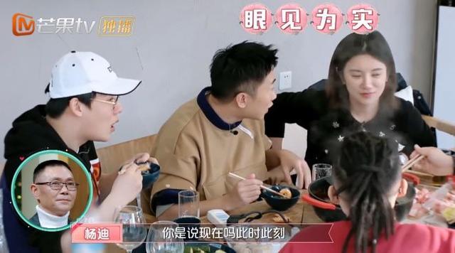伊一当面评价沈梦辰杜海涛“不配”，被网友吐槽情商太低！