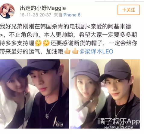 这个中国女生也和胜利的事有关？