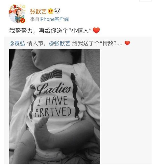 张歆艺晒产后近照，配图标注好心酸，这就是孕妇出月子真实样子吧