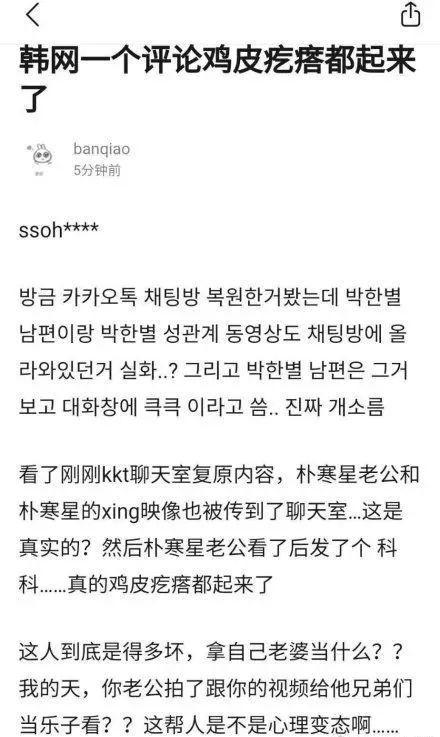 李胜利风波再加一人！崔钟训宣布退出娱乐圈，最新案情曝光！