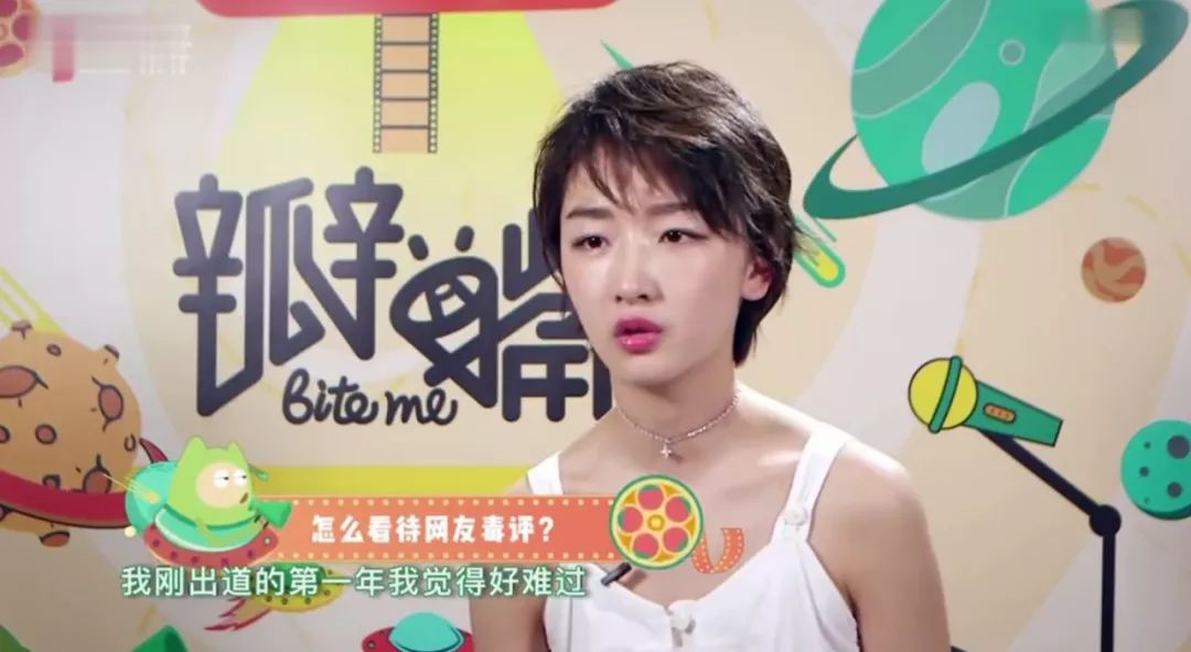 周冬雨，表白了？？？