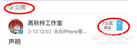 她这次是被水军坑了吧…