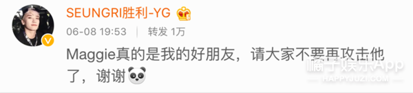 这个中国女生也和胜利的事有关？