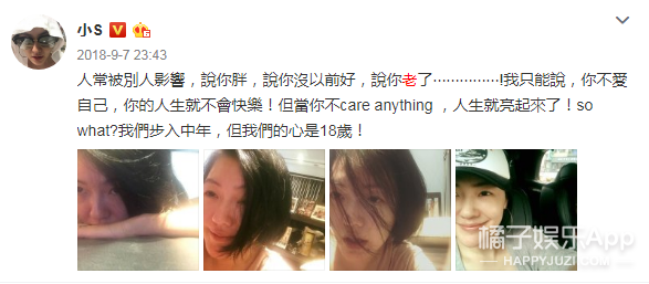 别再为了取悦自己的审美，而diss她们！