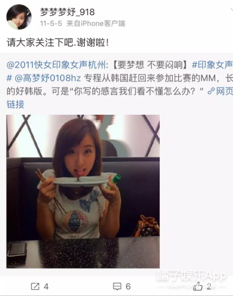 这个中国女生也和胜利的事有关？
