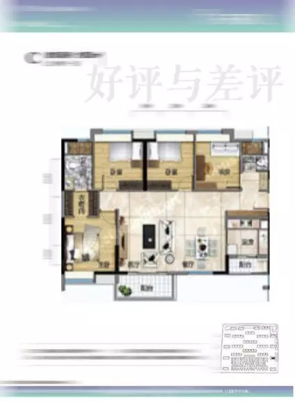 逛售楼部不被当软柿子捏的10条建议