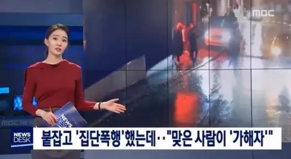 韩国娱乐圈大地震，是偶像失格还是人间失格?