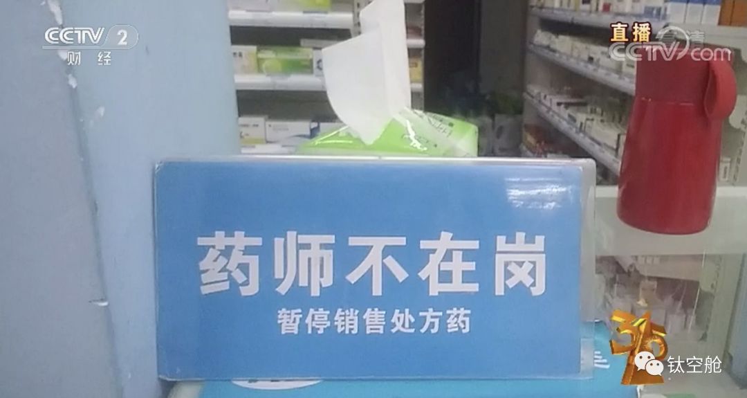 套路真深！来看看今年315又爆料了哪些假冒伪劣，先喝杯“真果汁”压压惊 | 钛空舱