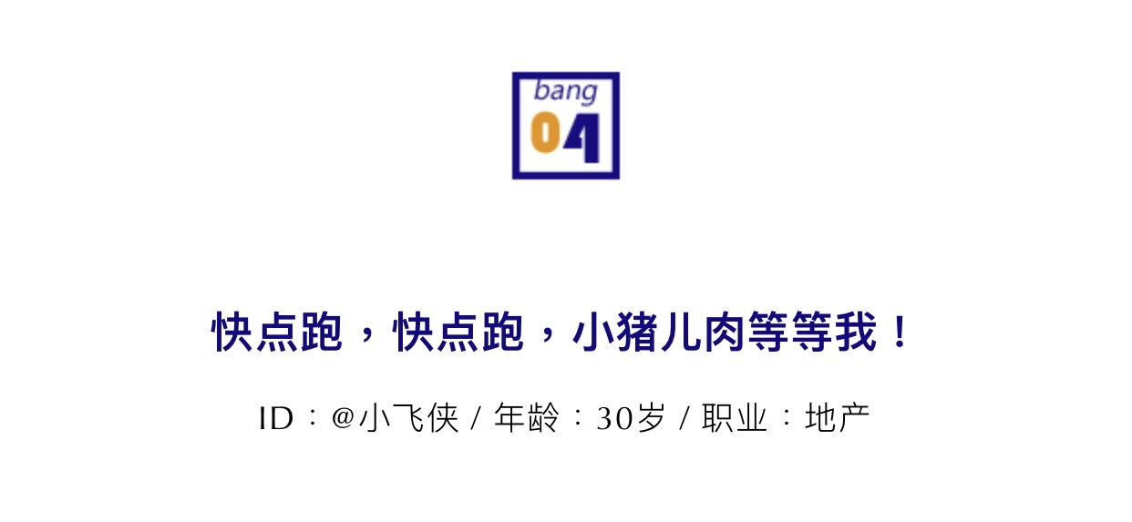 跑马拉松，最后一公里你到底在想什么