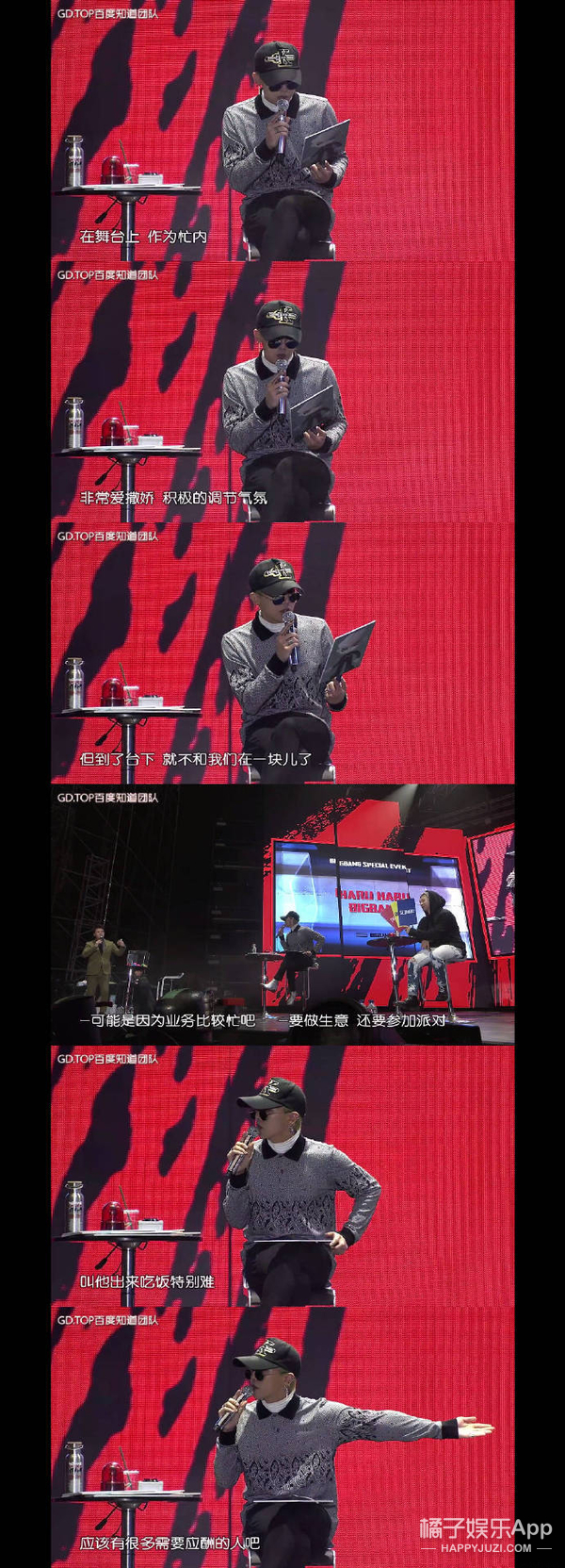 真的是好“努力”...一个渣男