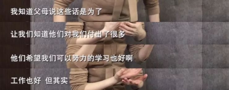 娱乐圈最好命女星居然被虐到突然狂哭不止？精神操纵法是下蛊术吗？