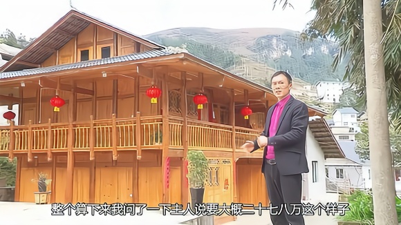 贵州农村土豪修建木房,花了20多万,住着比别墅还舒服,值这个价吗?