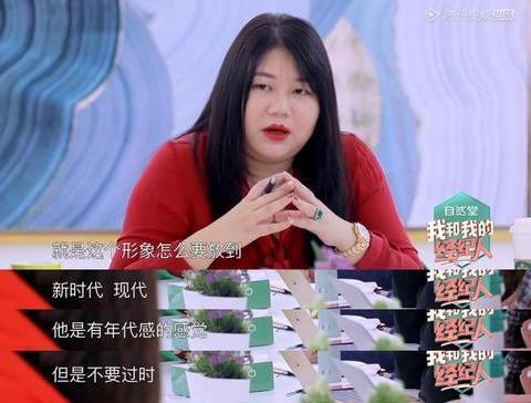 杨天真上节目揭秘明星包装过程，原来这些明星人设都是有剧本的？
